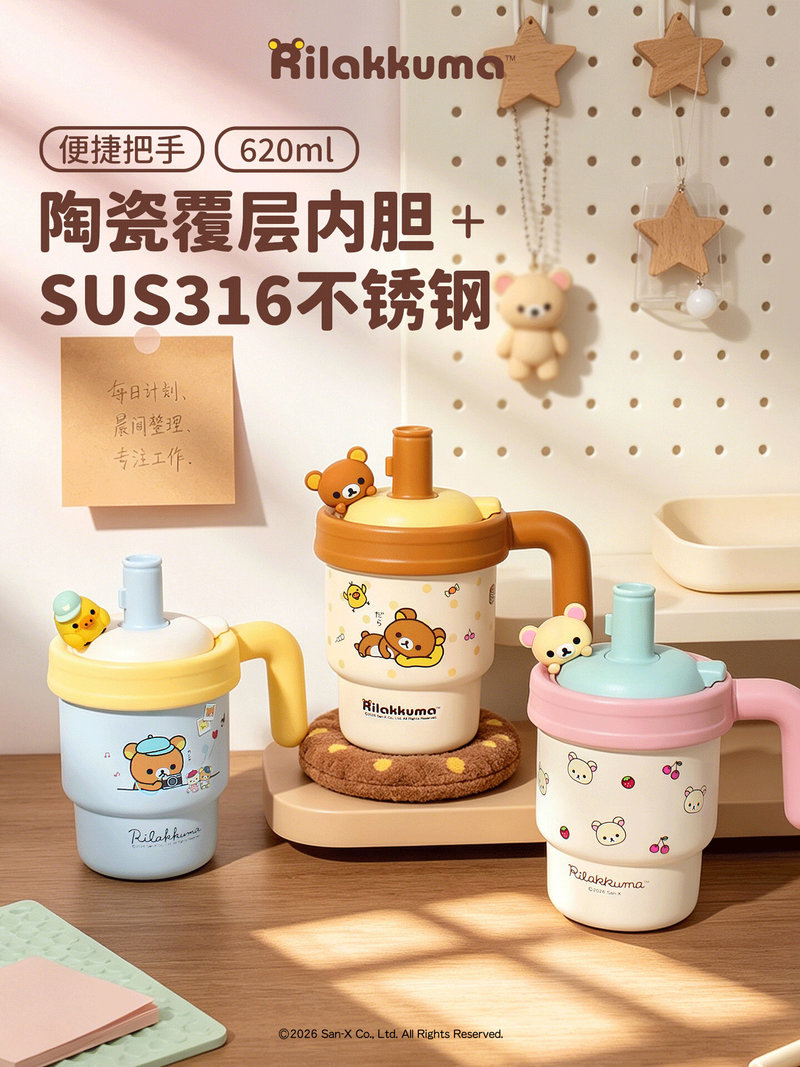 Милая термокружка Rilakkuma 62 – обзор и цена Ceramic Heat Emitter