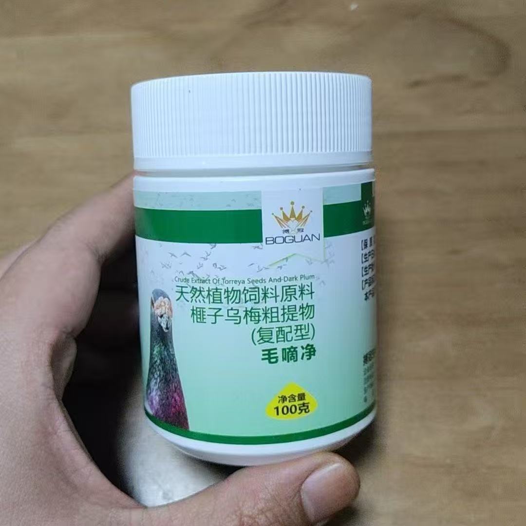 100 г. Средство для очищения и – обзор и цена Vitamin D3 Reptile